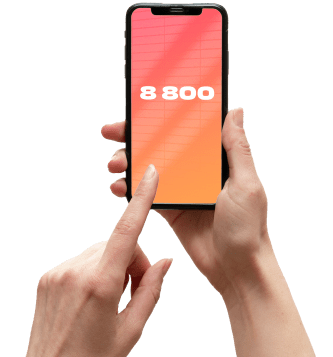 Услуга «Номер 8‑800» от МТС в посёлок Барвиха